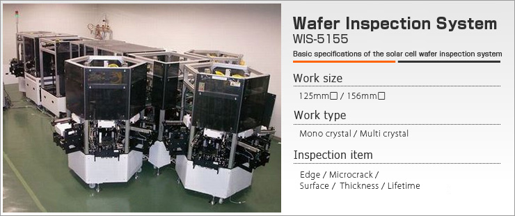 Wafer Inspection System WIS-5155